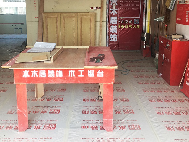 成品保護規(guī)范